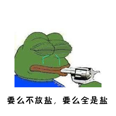 要开学了，又要开始面对食堂的问题了