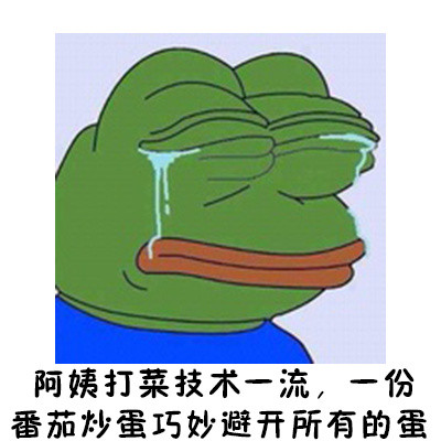 要开学了，又要开始面对食堂的问题了