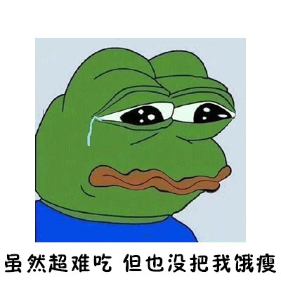 要开学了，又要开始面对食堂的问题了