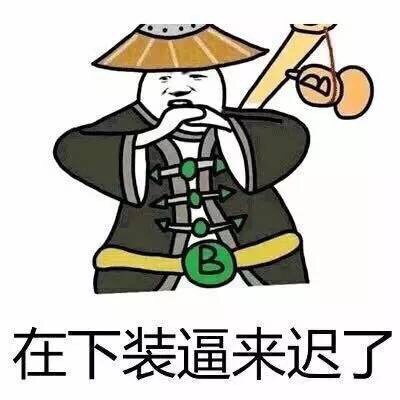 我怎么感觉你有点紧张，别怕接着说