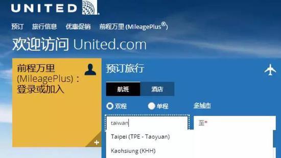 「台湾中国」ntd是什么货币（ntd货币汇率详解）