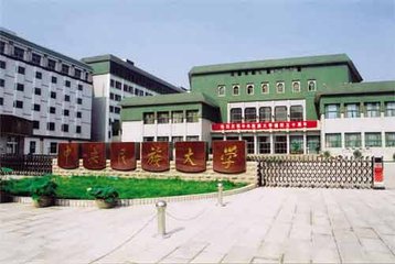 中央民族大学分数线（中央民族大学2018年艺术类录取分数线）