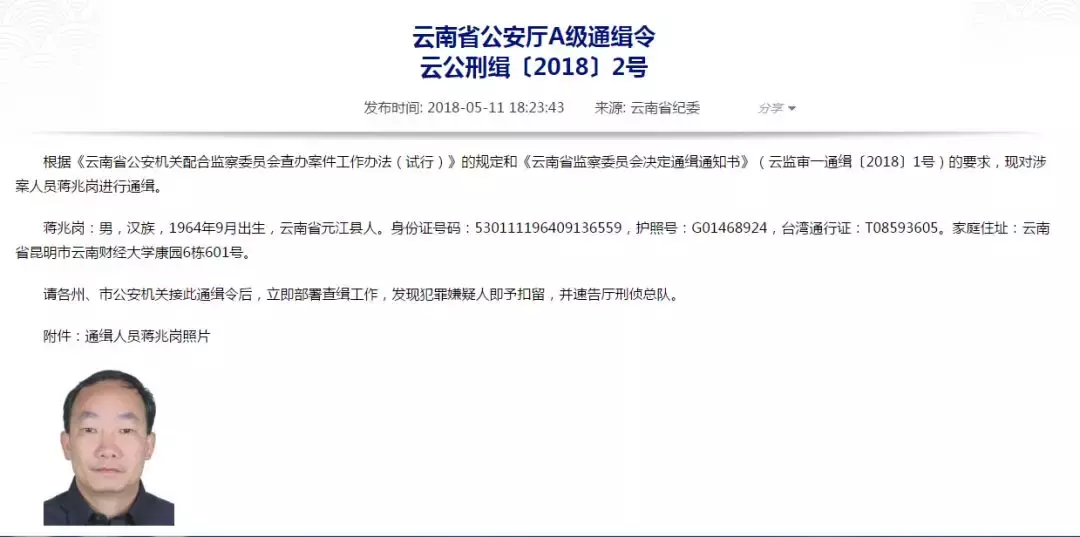 开学季，消失的校长