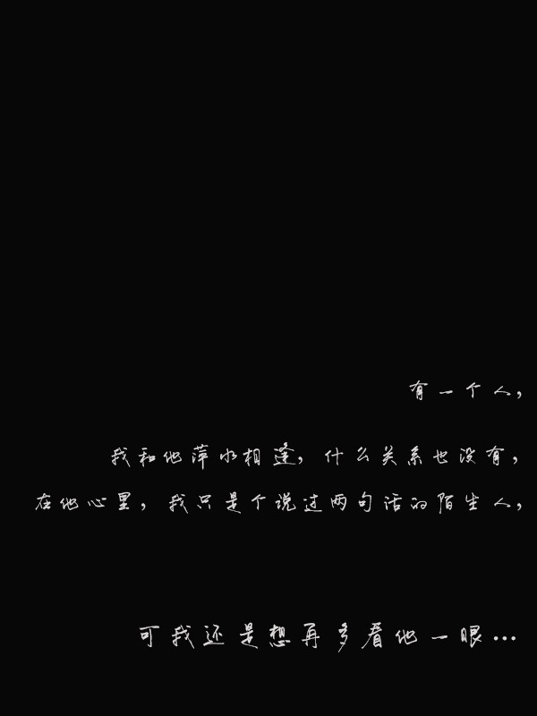 镇魂经典语句壁纸第五弹