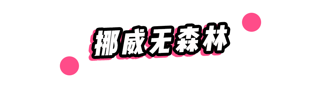 淘宝网精致不贵的饰品店（淘宝饰品店推荐）