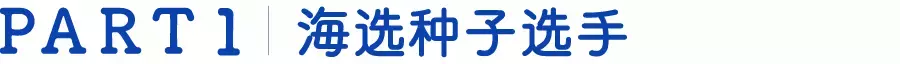 25种奇葩腌料,是什么超越了新奥尔良?