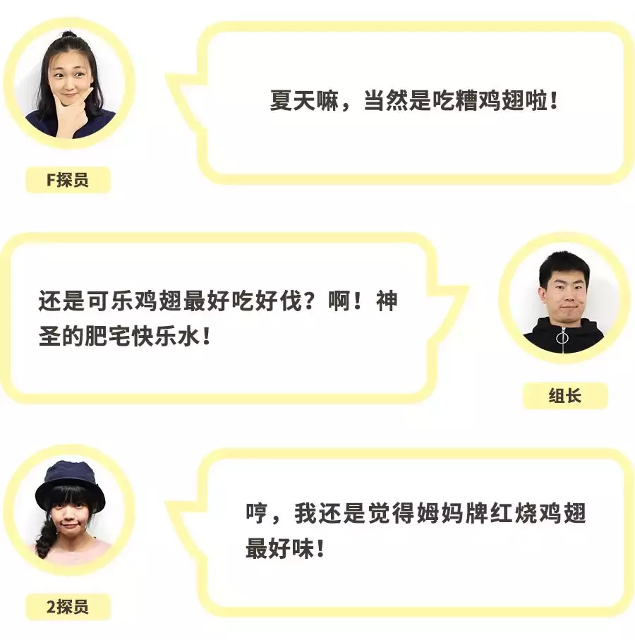 25种奇葩腌料,是什么超越了新奥尔良?