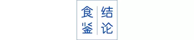 25种奇葩腌料,是什么超越了新奥尔良?
