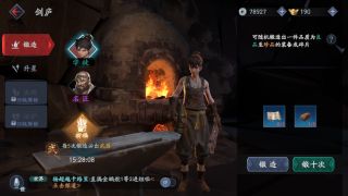 《流星蝴蝶剑》不详细的新手指北