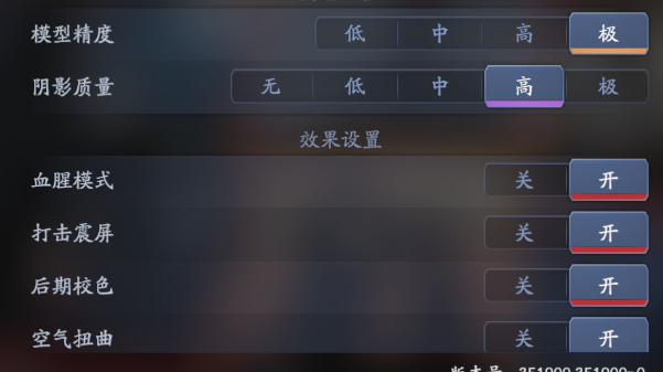 《流星蝴蝶剑》不详细的新手指北