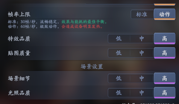 《流星蝴蝶剑》不详细的新手指北