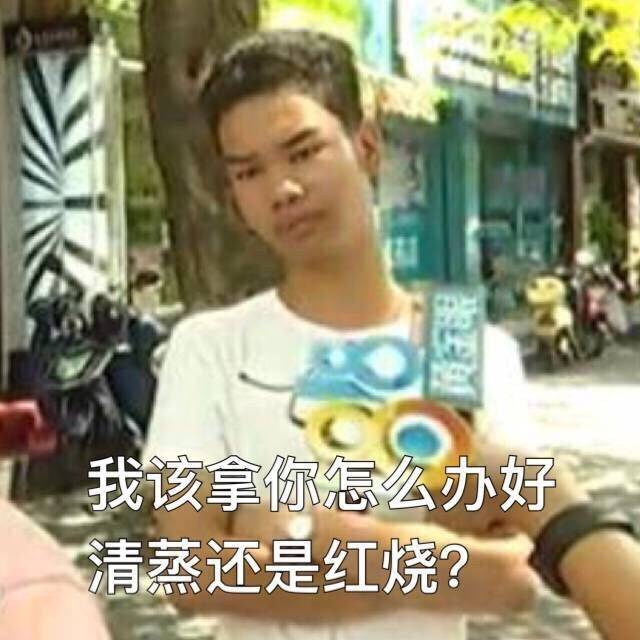 发际线男孩表情包大全