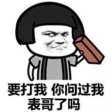 我已经叫我表哥来了