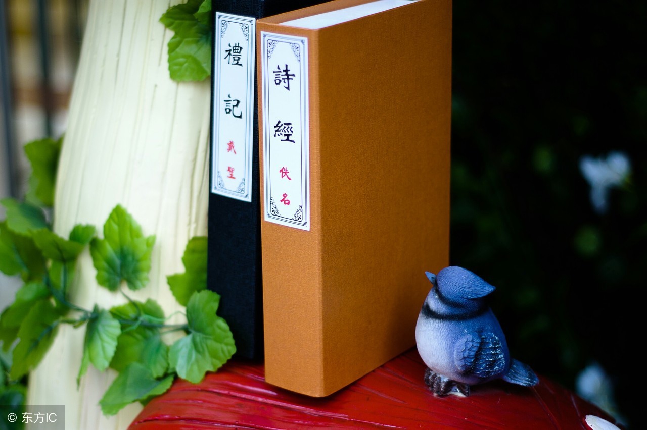 四书五经精选100句+翻译！终身受益！