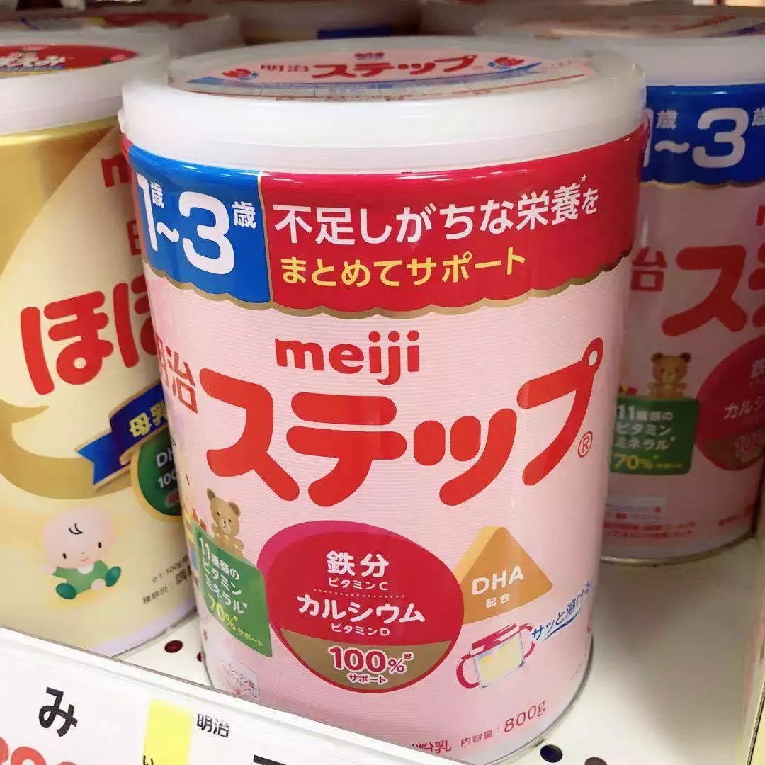 不含三聚氰胺的健康安全的儿童网红奶粉,了解一下?日本奶粉系列