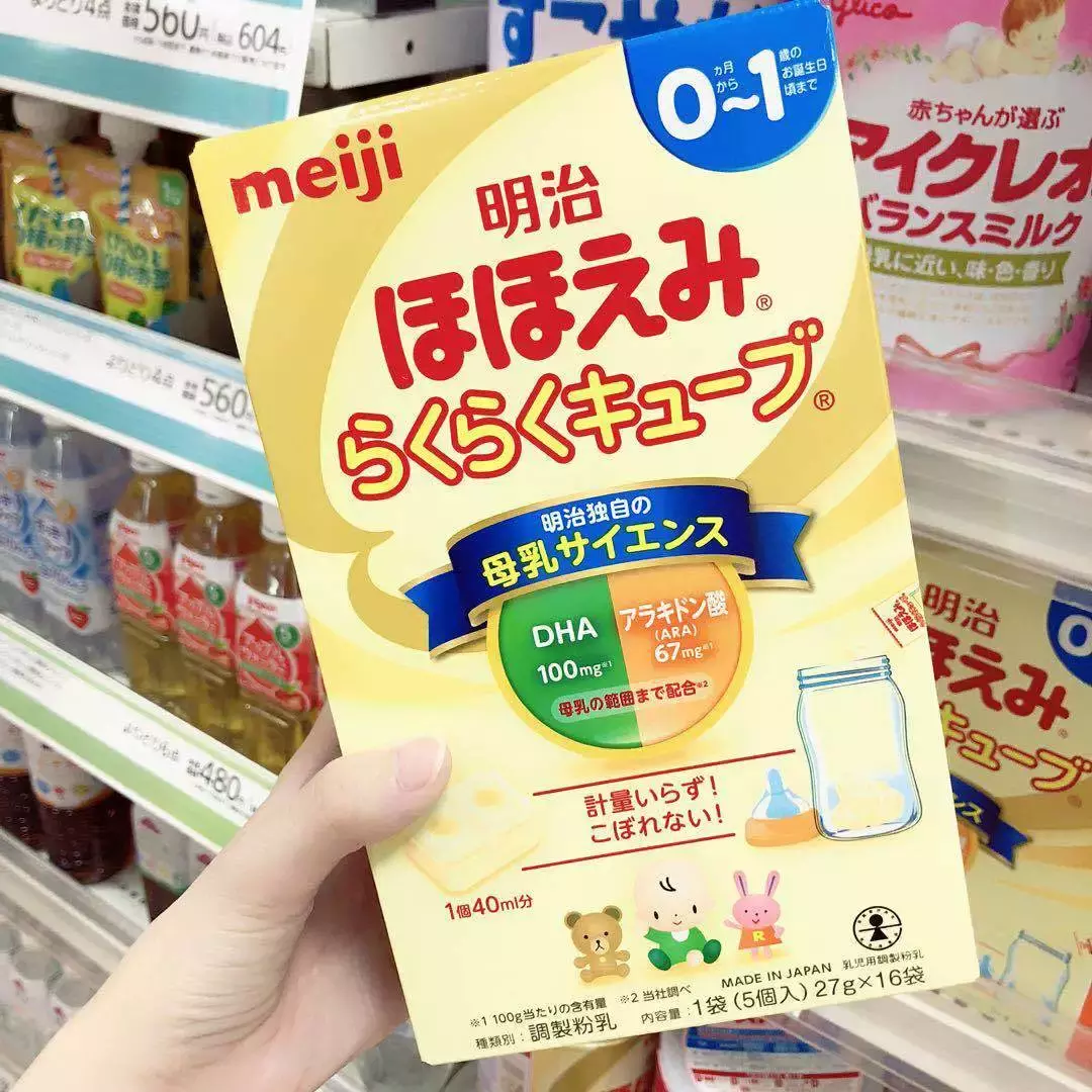 不含三聚氰胺的健康安全的儿童网红奶粉,了解一下?日本奶粉系列