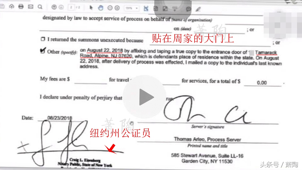 「揭秘」胡洁是如何找到帮周立波打赢官司的第三任洋人律师的？