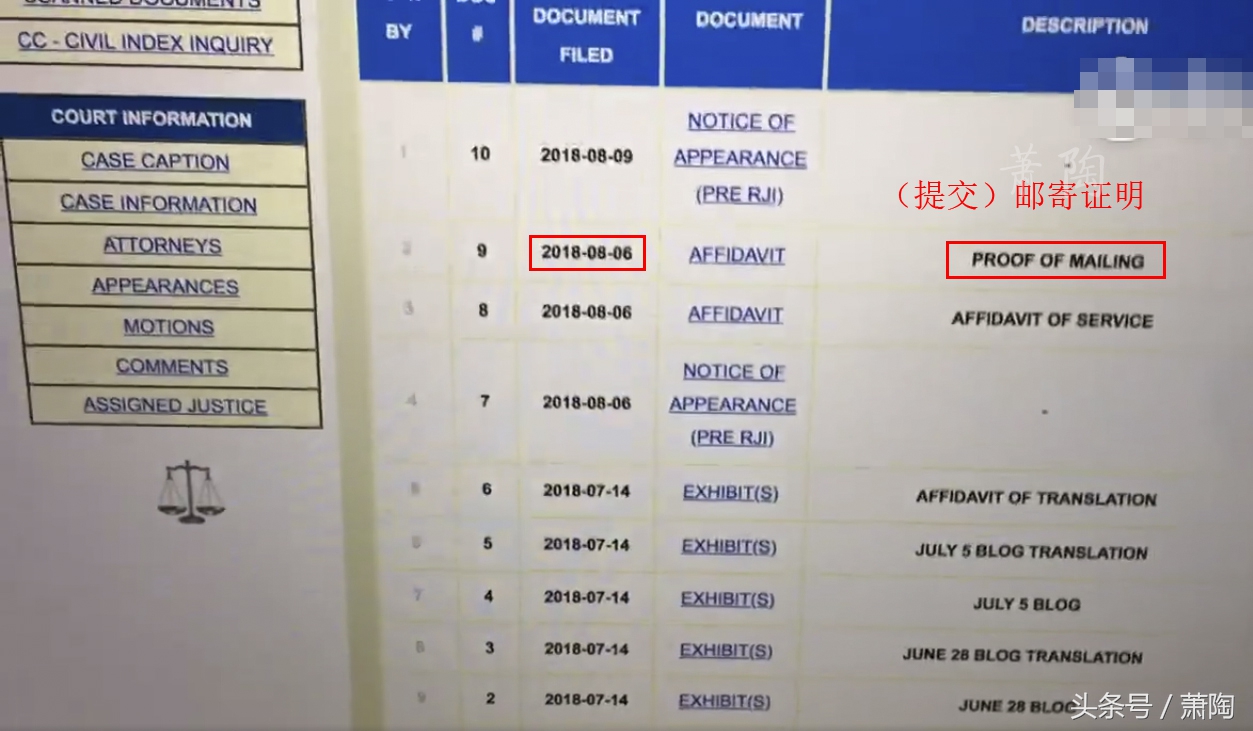 「揭秘」胡洁是如何找到帮周立波打赢官司的第三任洋人律师的？