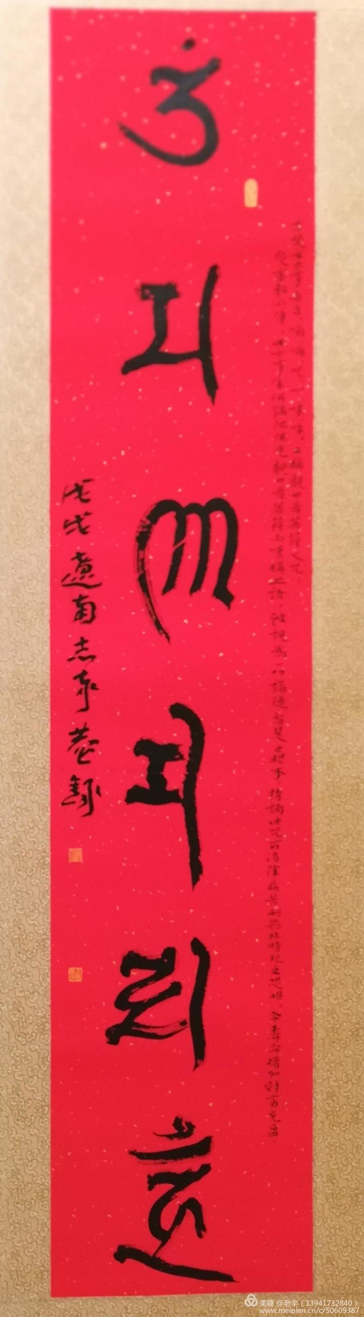 六字大明咒图片六字大明咒