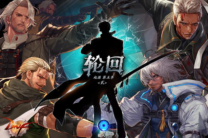 DNF新增25属强卡片，使徒宝珠全面淘汰，史派克又让玩家亏了几亿