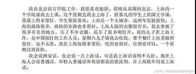俄罗斯“高考”的汉语考试题，这难度是认真的吗？附原题