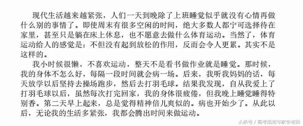 俄罗斯“高考”的汉语考试题，这难度是认真的吗？附原题
