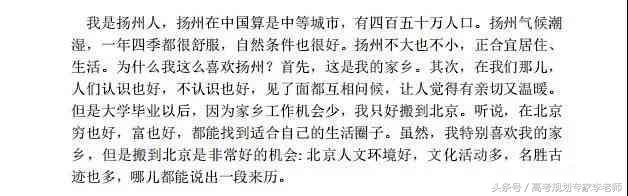 俄罗斯“高考”的汉语考试题，这难度是认真的吗？附原题