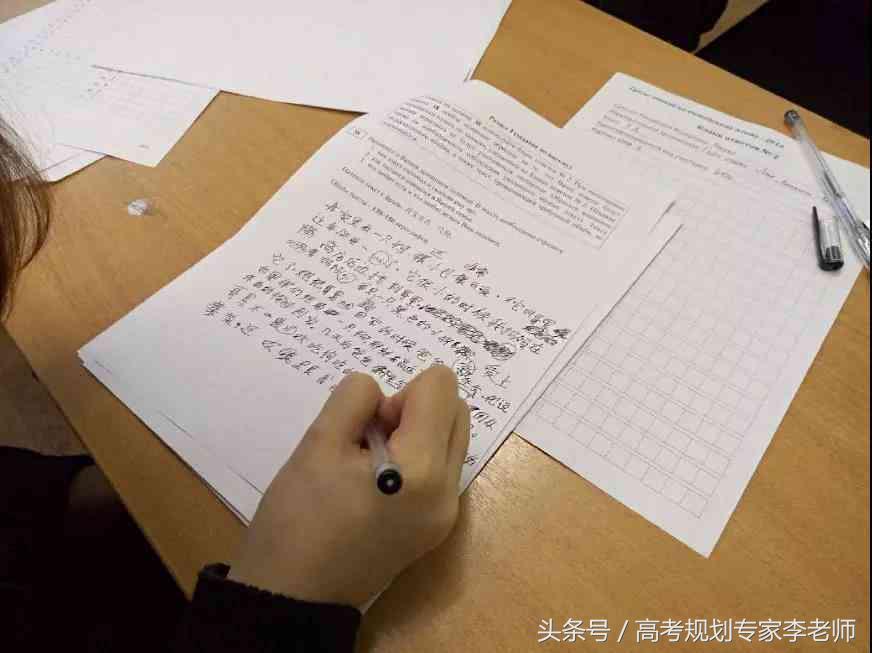 俄罗斯“高考”的汉语考试题，这难度是认真的吗？附原题