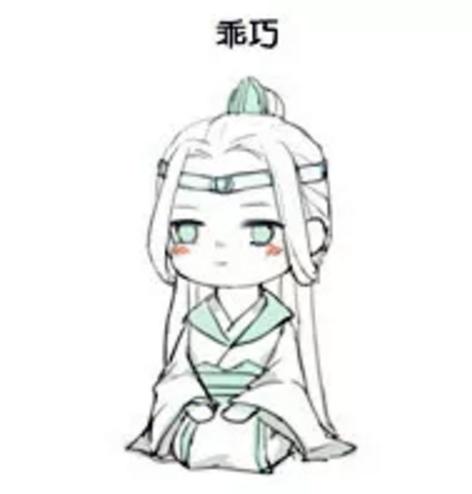 魔道祖师q版表情包