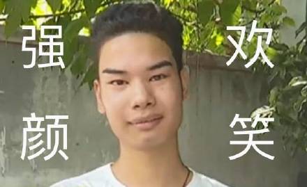 发际线男孩表情包