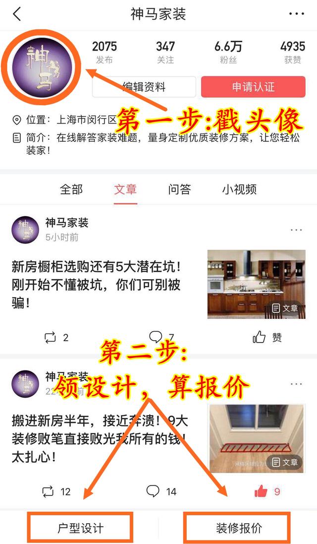 装修把墙刷好是重点，5大坑+7大施工细节+施工费用，果断收藏了