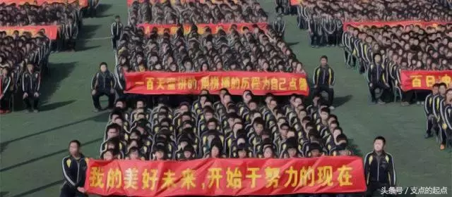 衡中名师写的一篇文章，激励无数高中生！学渣看完也能逆袭985