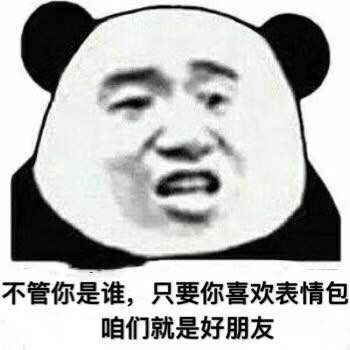 搞笑表情包：这都什么人？家里有矿啊