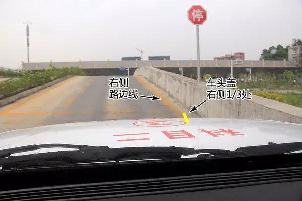 坡道定点停车和起步技巧详解，助你100%过关