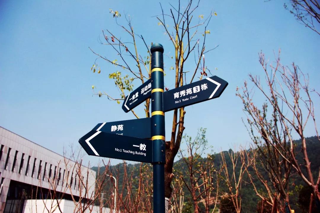 抢先看，西华大学宜宾研究院开学倒计时，校园美景都在这儿！