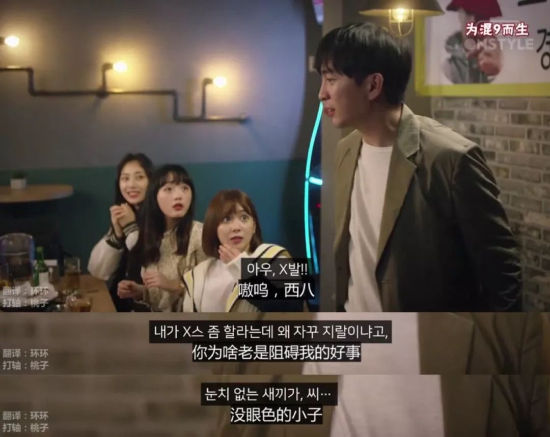 豆瓣9.1，它说对性骚扰越敏感越好，推荐所有女大学生们看看