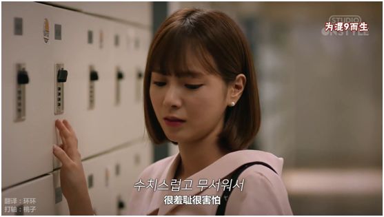 豆瓣9.1，它说对性骚扰越敏感越好，推荐所有女大学生们看看