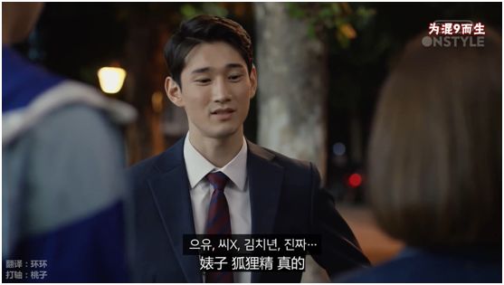 豆瓣9.1，它说对性骚扰越敏感越好，推荐所有女大学生们看看