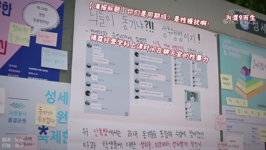 豆瓣9.1，它说对性骚扰越敏感越好，推荐所有女大学生们看看