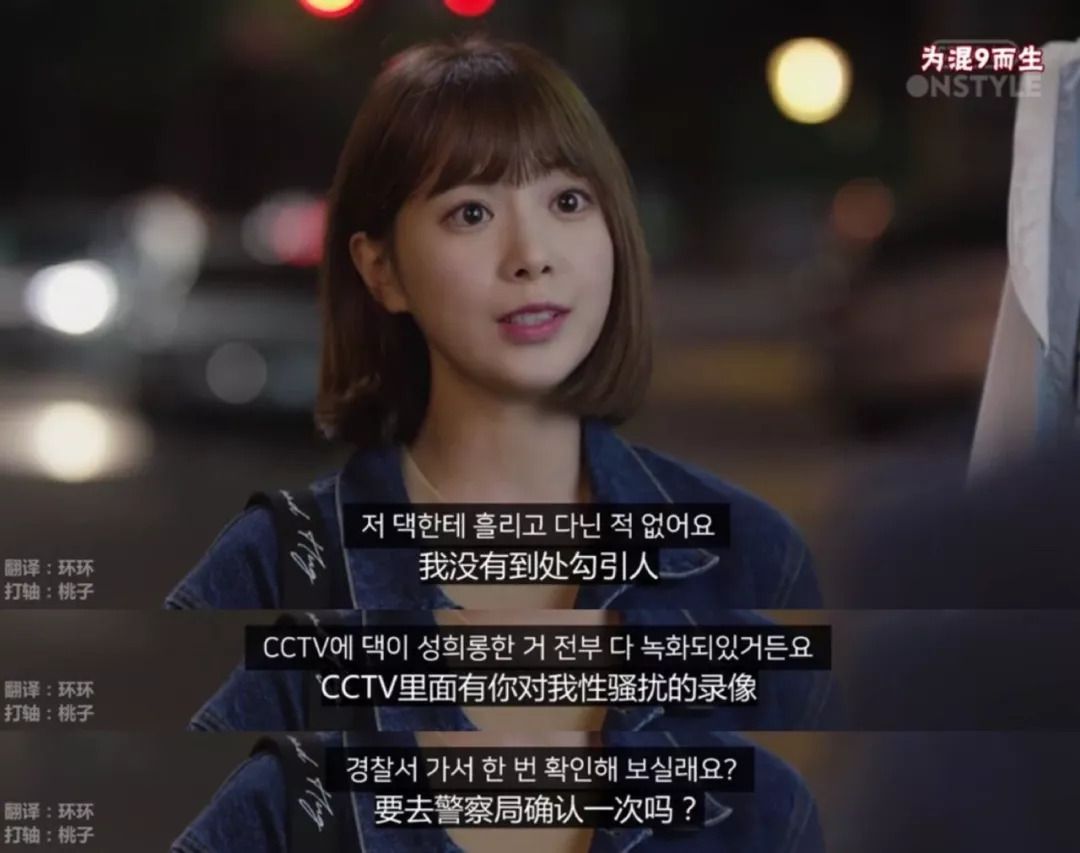 豆瓣9.1，它说对性骚扰越敏感越好，推荐所有女大学生们看看