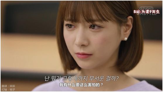 豆瓣9.1，它说对性骚扰越敏感越好，推荐所有女大学生们看看