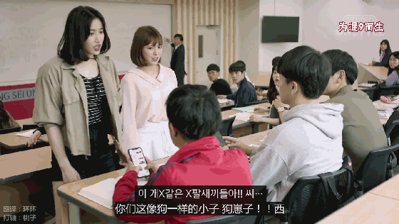 豆瓣9.1，它说对性骚扰越敏感越好，推荐所有女大学生们看看