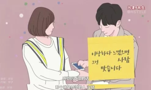 豆瓣9.1，它说对性骚扰越敏感越好，推荐所有女大学生们看看