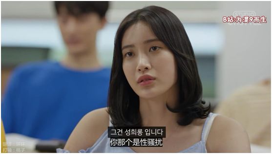 豆瓣9.1，它说对性骚扰越敏感越好，推荐所有女大学生们看看