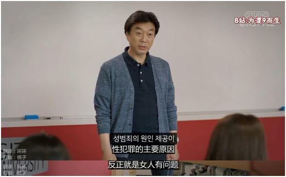 豆瓣9.1，它说对性骚扰越敏感越好，推荐所有女大学生们看看