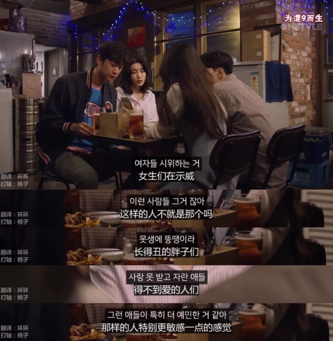 豆瓣9.1，它说对性骚扰越敏感越好，推荐所有女大学生们看看