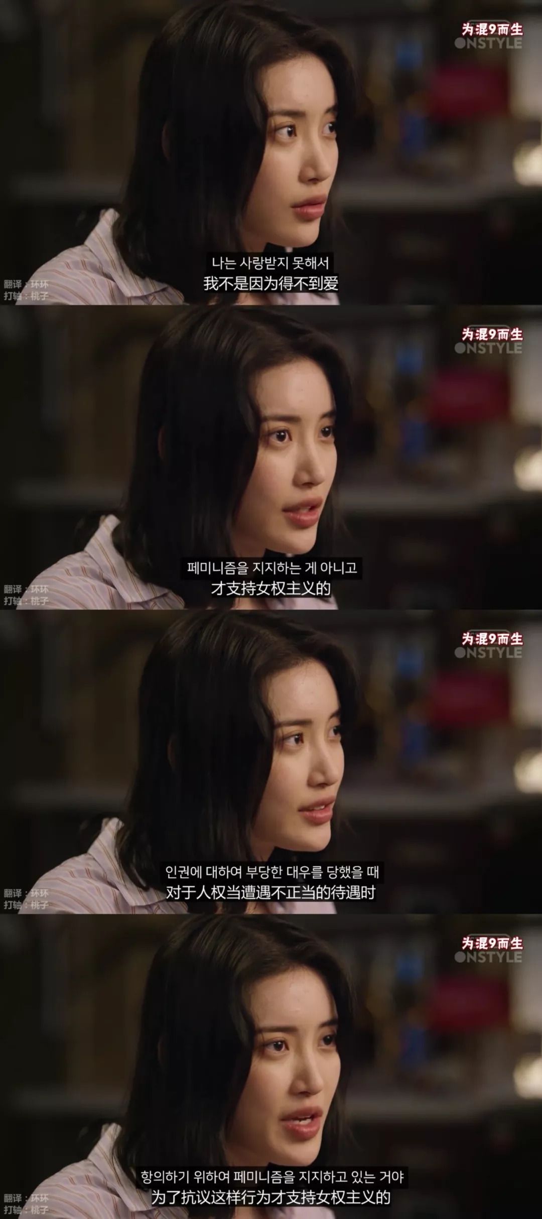 豆瓣9.1，它说对性骚扰越敏感越好，推荐所有女大学生们看看