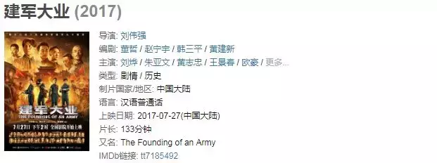 我不得不说九月新片屎很多