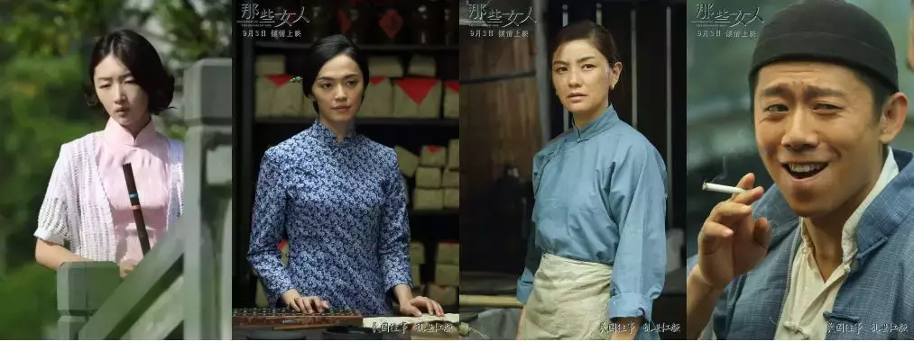 我不得不说九月新片屎很多