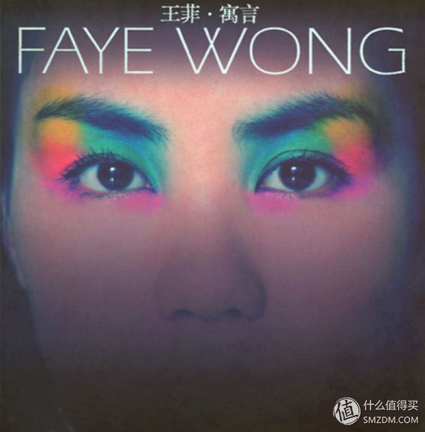 王菲最经典的10首（三字）歌，第一首绝对众望所归